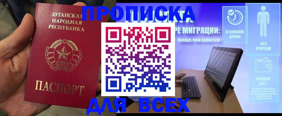 регистрация для школы в Краснодарском крае